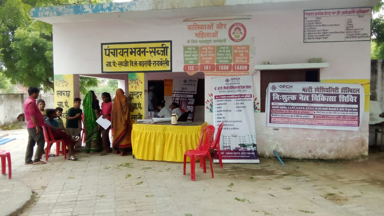 free eye camp by op chaudhary hospital