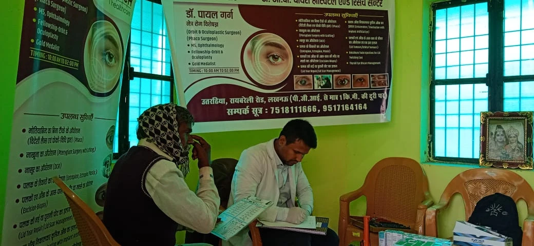 ओपी चौधरी हेल्थकेयर द्वारा दोस्तपुर गांव में किया गया निःशुल्क स्वास्थ्य शिविर का आयोजन
